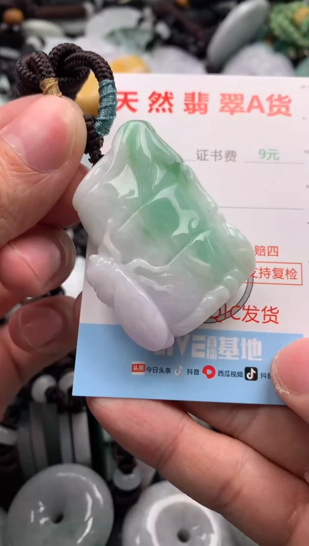 【闪购商品】翡翠吊坠(不含链)未镶嵌1