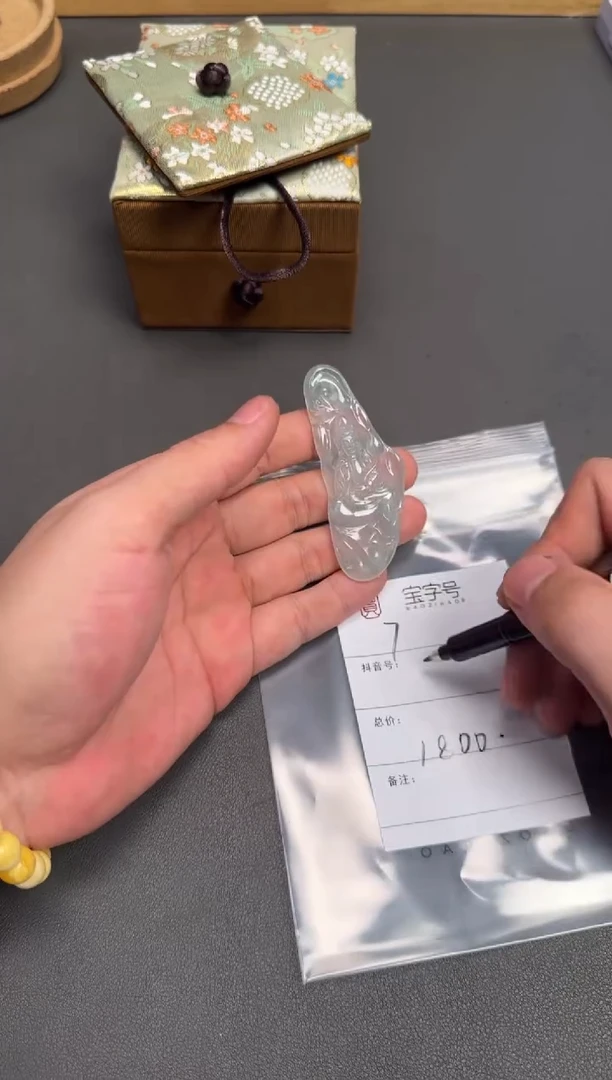 未镶嵌挂件翡翠钧944094409440