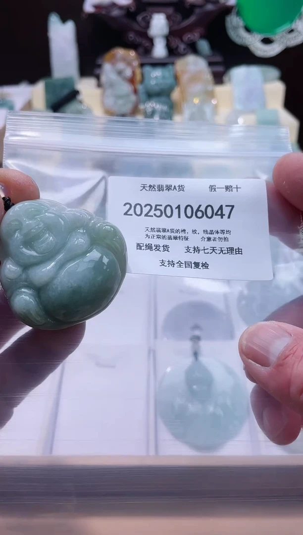 【闪购商品】翡翠颈饰未镶嵌闪购商品8号店200250010020