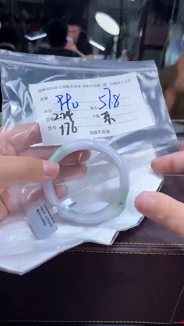 【闪购商品】定制翡翠手镯未镶嵌毛货手镯需精细抛光/57+