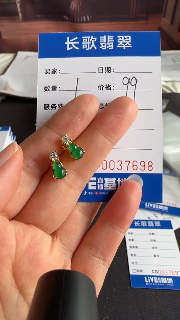 翡翠银S925镶嵌颈饰00007698