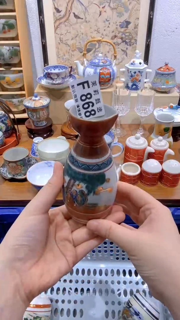 瓷片天*蓝茉莉商品一号F868