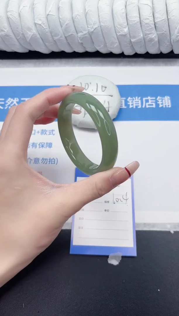 未镶嵌手镯石英质玉42-60.4QHS