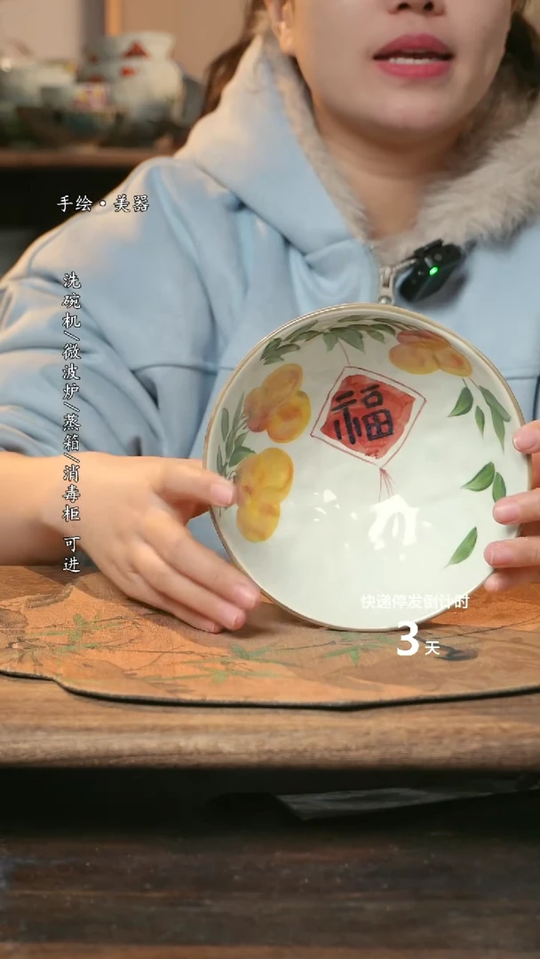 【闪购商品】瓷1个景德镇高温瓷釉下瓷食品级