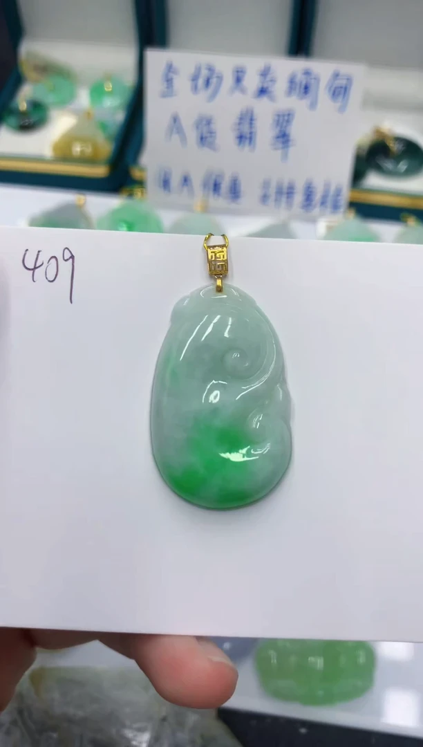 颈饰18K金镶嵌翡翠11111