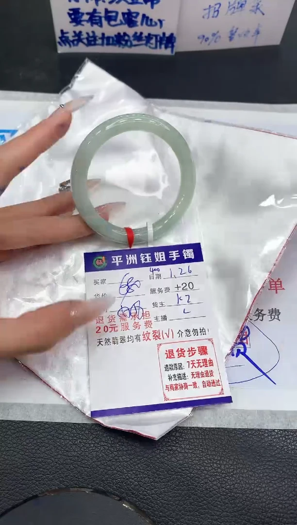 【闪购商品】翡翠手镯未镶嵌111111111111