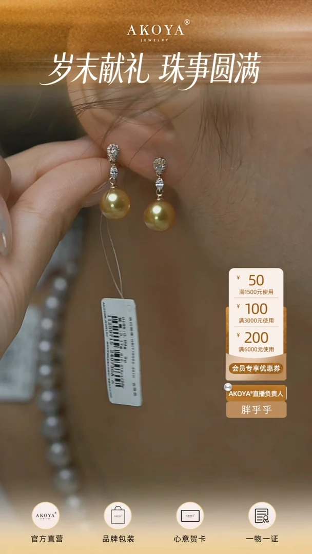 18K金镶嵌耳坠海水珍珠孤品南洋金珍珠耳坠SP2316