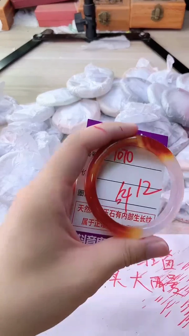 手镯玛瑙/玉髓未镶嵌1070