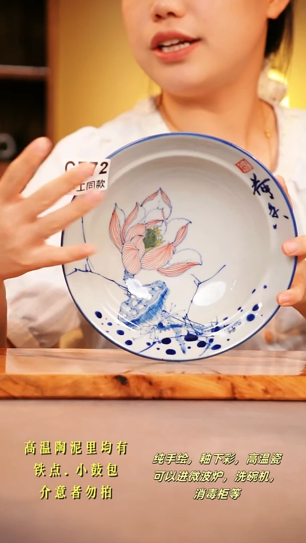 其他G772陶然集器瓷器