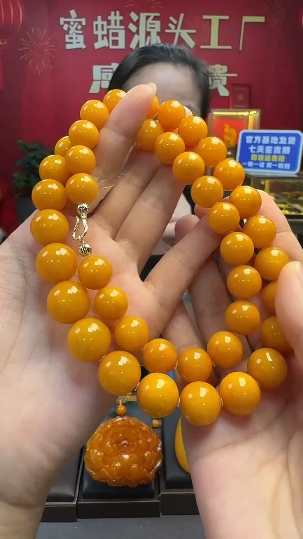 琥珀项链未镶嵌蜜蜡圆珠项链