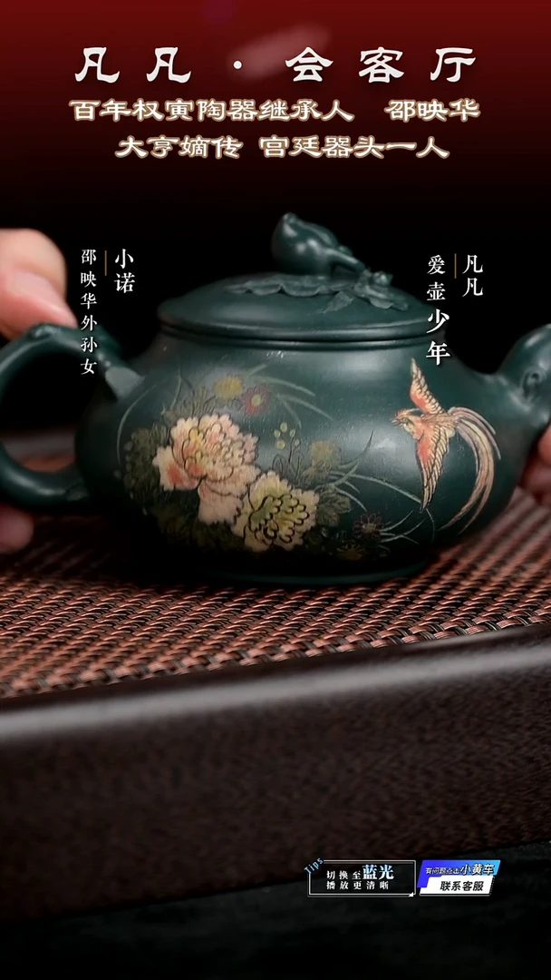 茶壶紫砂LY邵映华140 寿桃 绿泥280cc