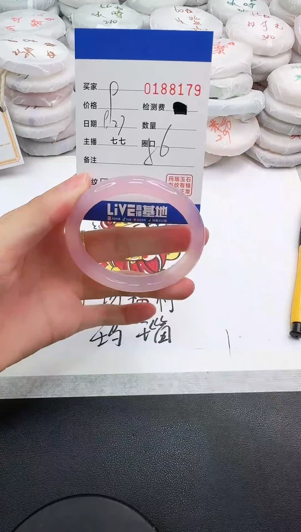 手镯玛瑙/玉髓未镶嵌8179