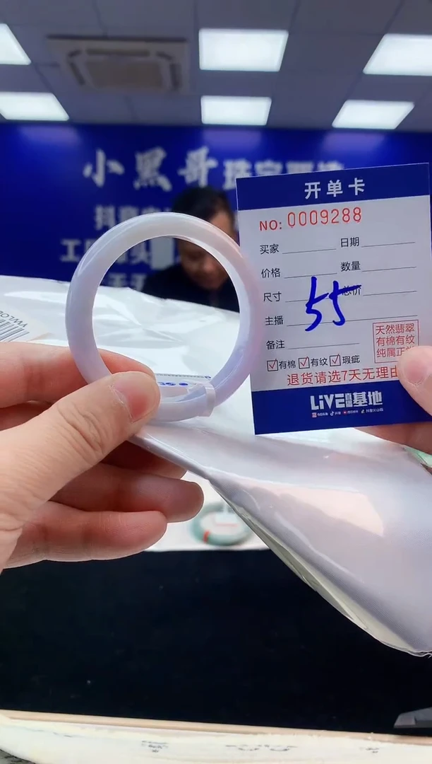 【闪购商品】翡翠手镯未镶嵌2翡翠天然A货手镯