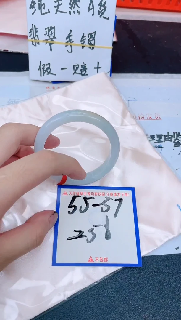 未镶嵌手镯翡翠纯天然缅甸翡翠A货