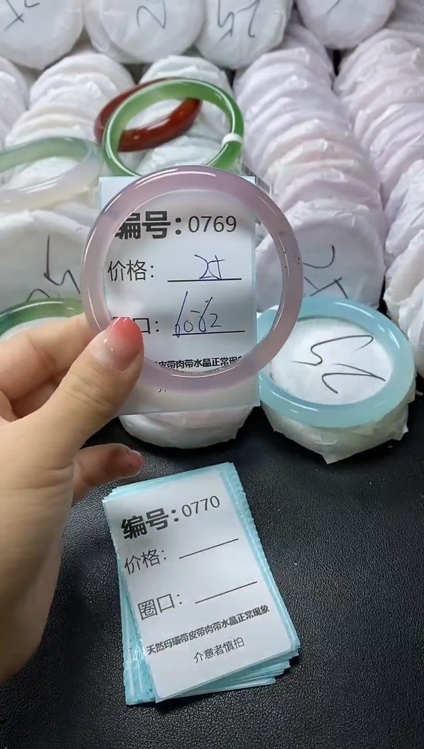 【闪购商品】玛瑙/玉髓手镯未镶嵌769