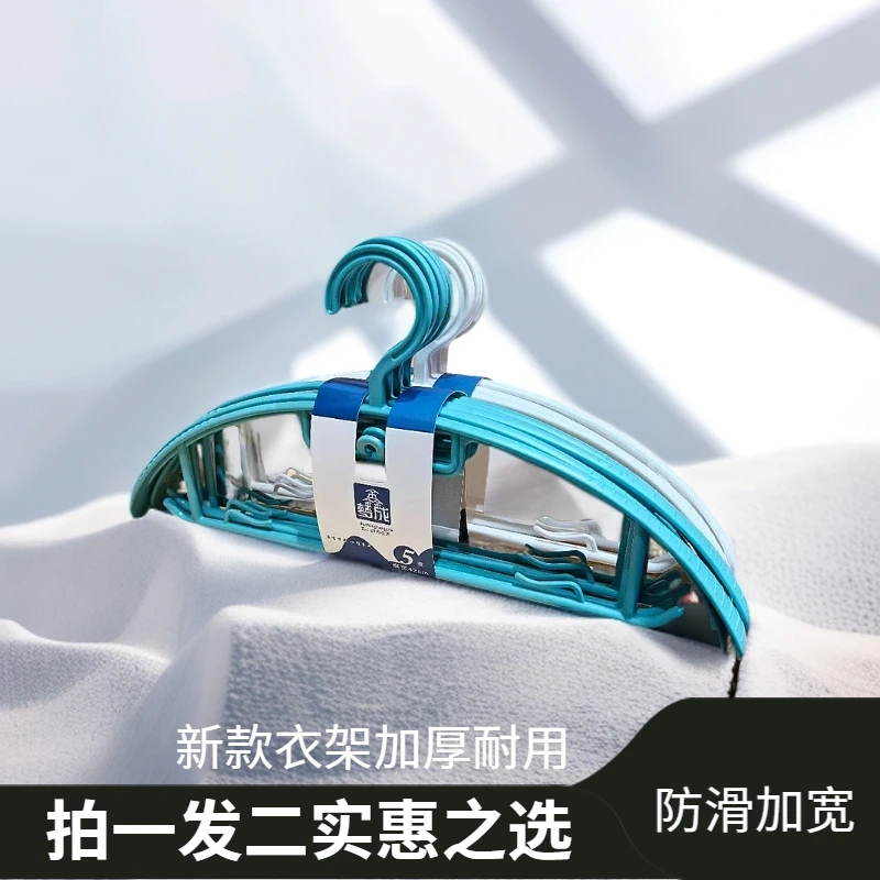 （拍一发2把）新款加厚加宽耐用防滑衣架2099衣架