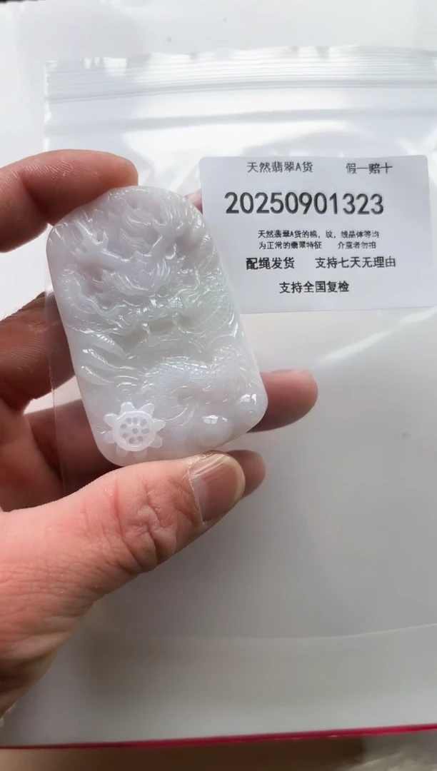 颈饰未镶嵌翡翠闪购商品8号店2002500110025