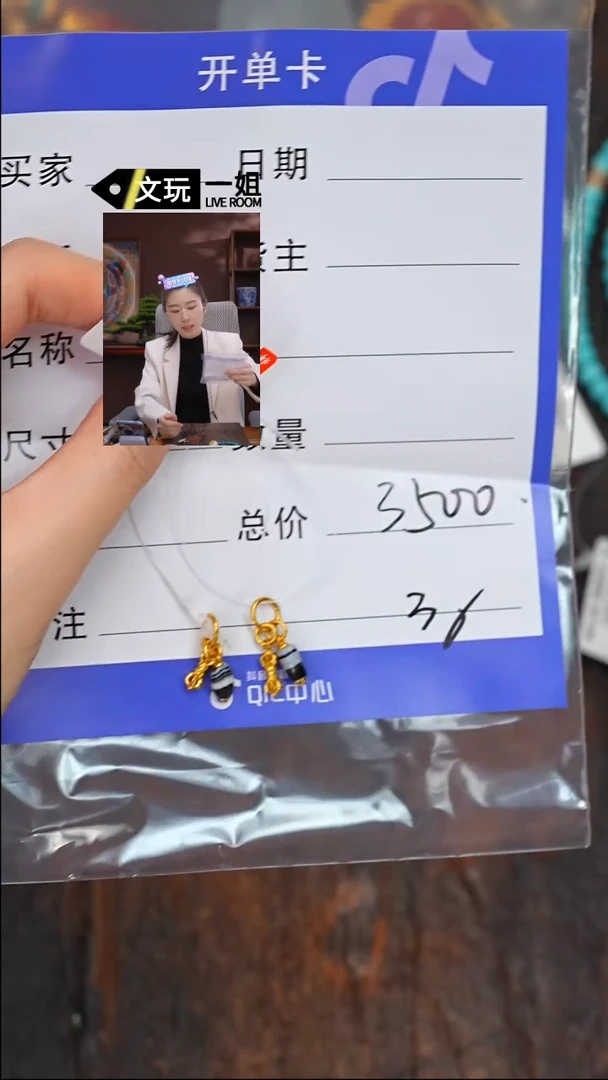 【闪购商品】玛瑙/玉髓珠宝奇石未镶嵌玛瑙