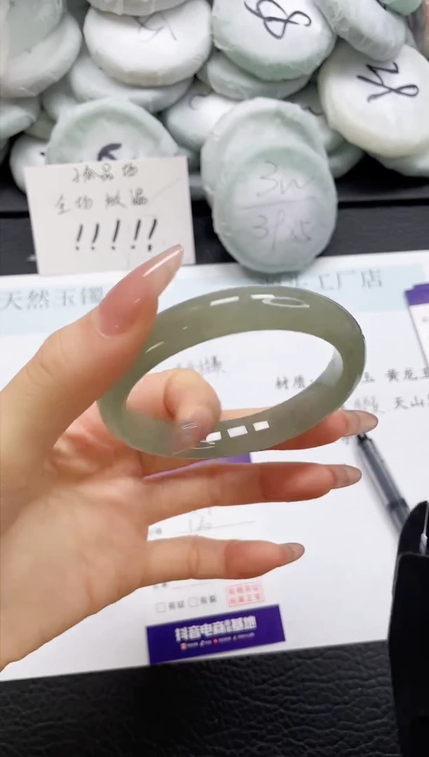 石英质玉手镯未镶嵌92-60