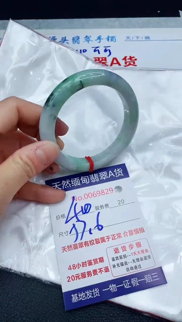 【闪购商品】翡翠手镯未镶嵌1111111111