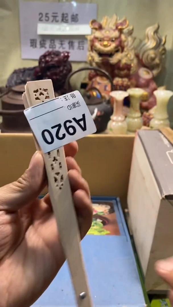 听**玲瓷器瓷器瓷器瓷器