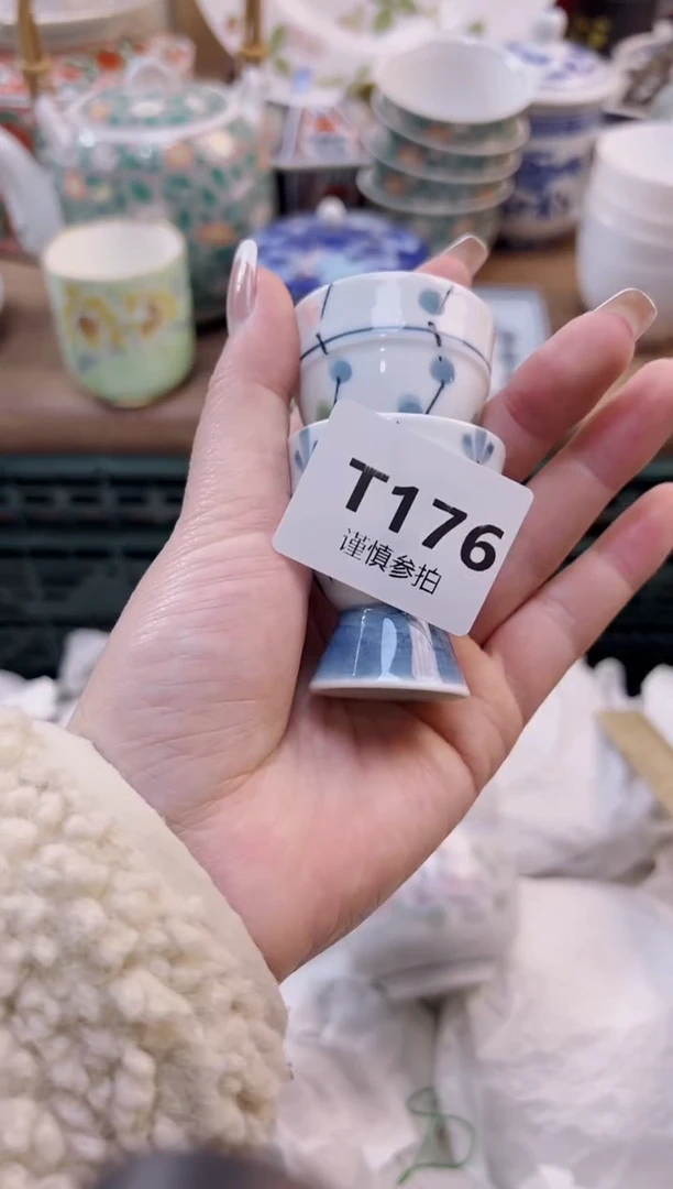【闪购商品】杯            176