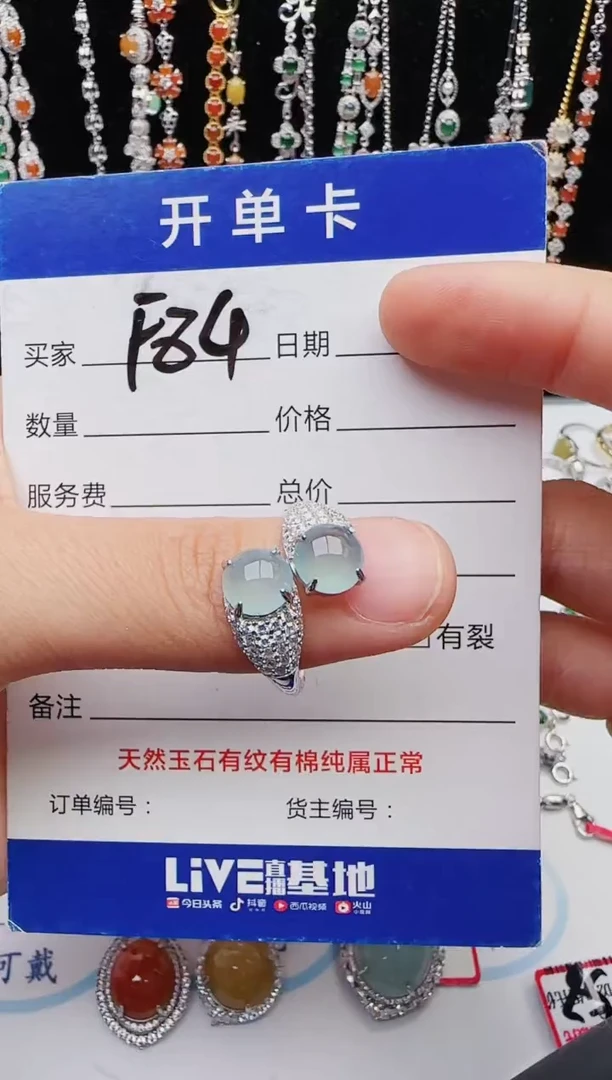 【闪购商品】翡翠戒指银S925镶嵌1111111