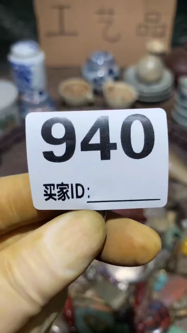 奎*顺和妙笔生花专属链接