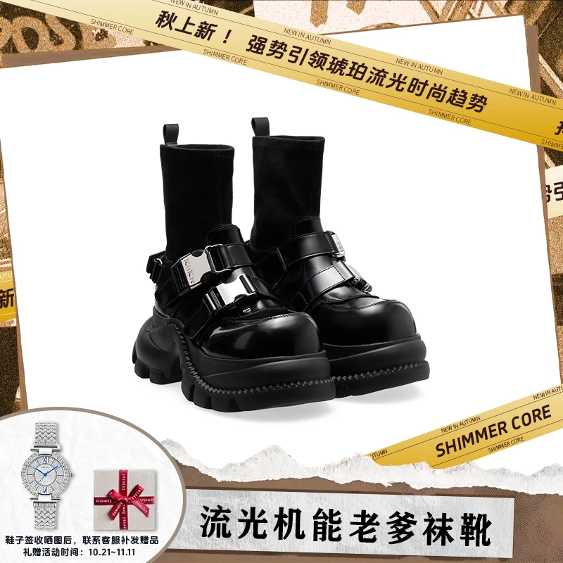 【双11同价】KNKW张雨绮同款流光机能厚底老爹袜靴马丁靴W4338HA013