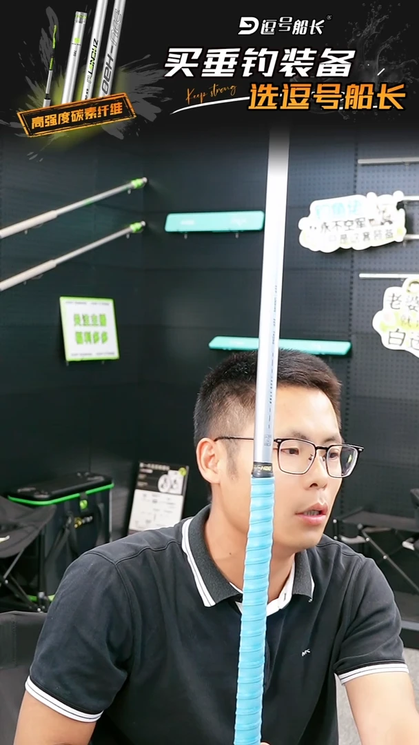 鲢鳙竿征途二代6.3(不享受免费配节)