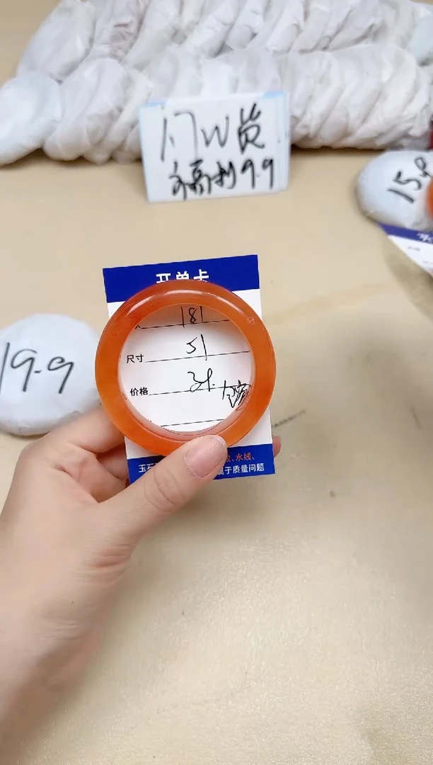 石英质玉手镯未镶嵌181/51