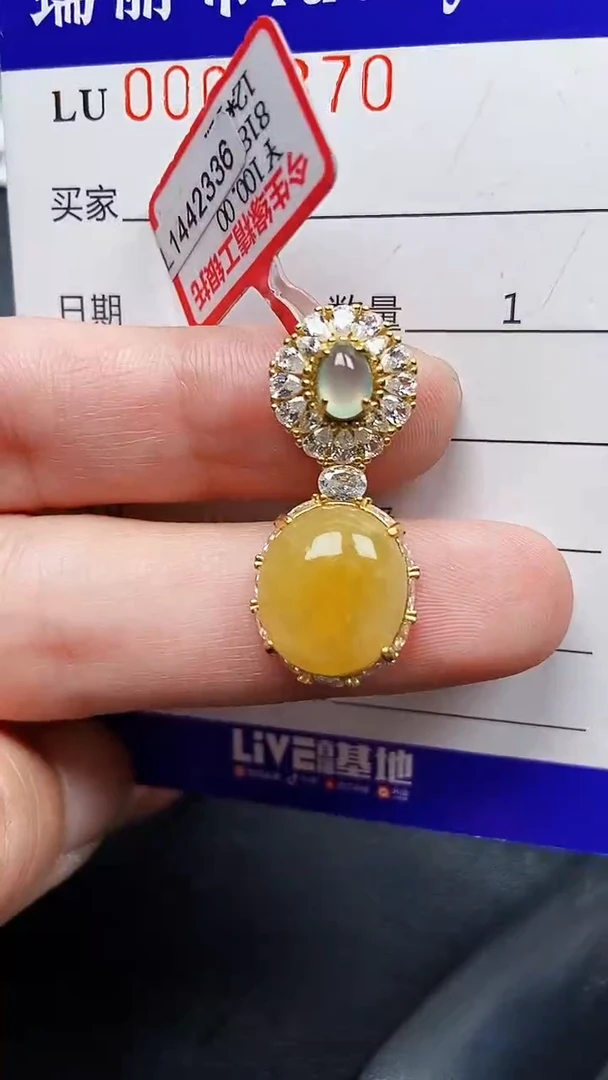 颈饰银S925镶嵌翡翠7370