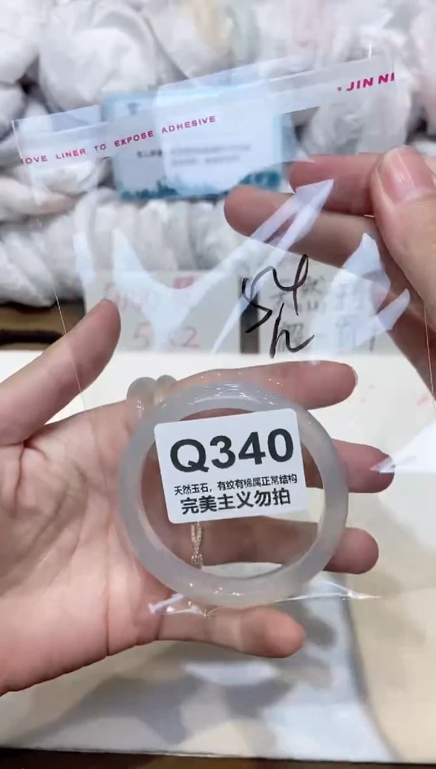手镯玛瑙/玉髓未镶嵌54