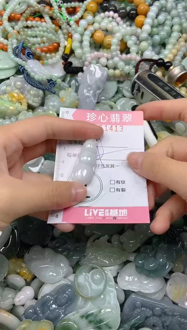 颈饰未镶嵌翡翠闪购0351413