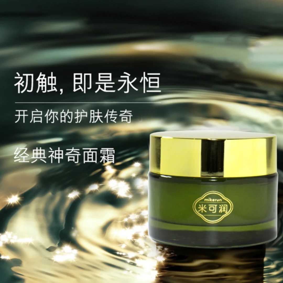 滋养保湿面霜天然萃取抗皱紧致改善干燥肌肤