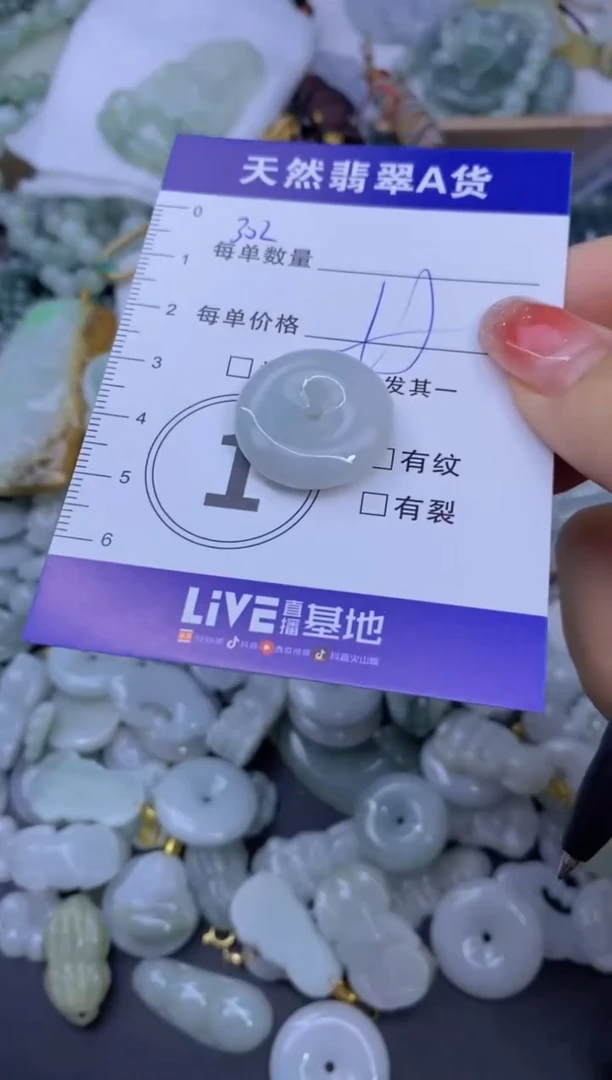 颈饰未镶嵌翡翠天然翡翠A货批量多样性发一件