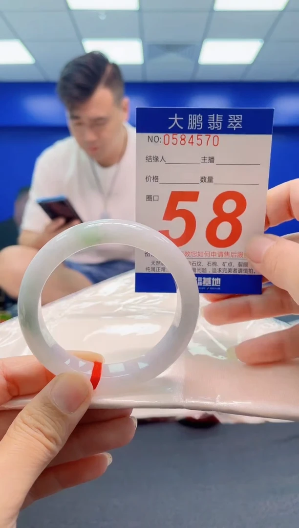 未镶嵌手镯翡翠AAAAAAAAA