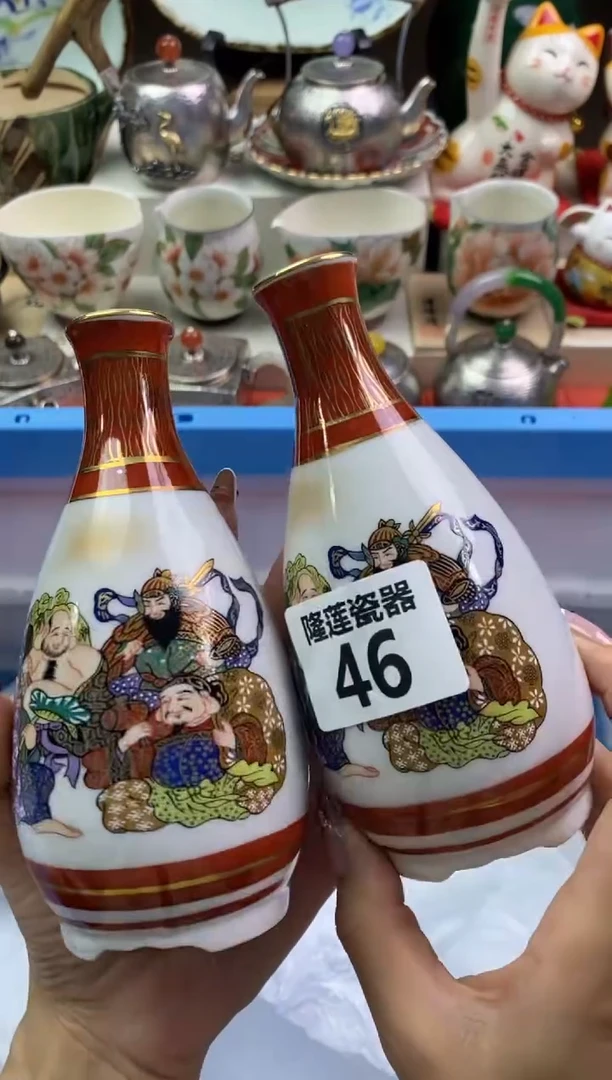 【闪购商品】瓷片隆莲瓷器欢迎大家