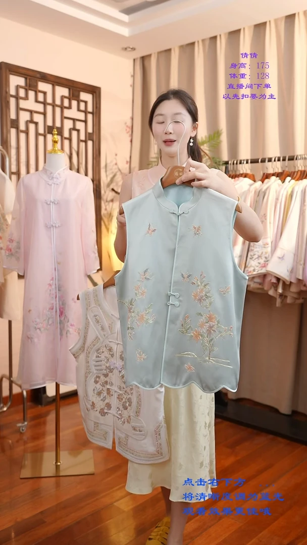 织绣真丝非遗服饰一物一件