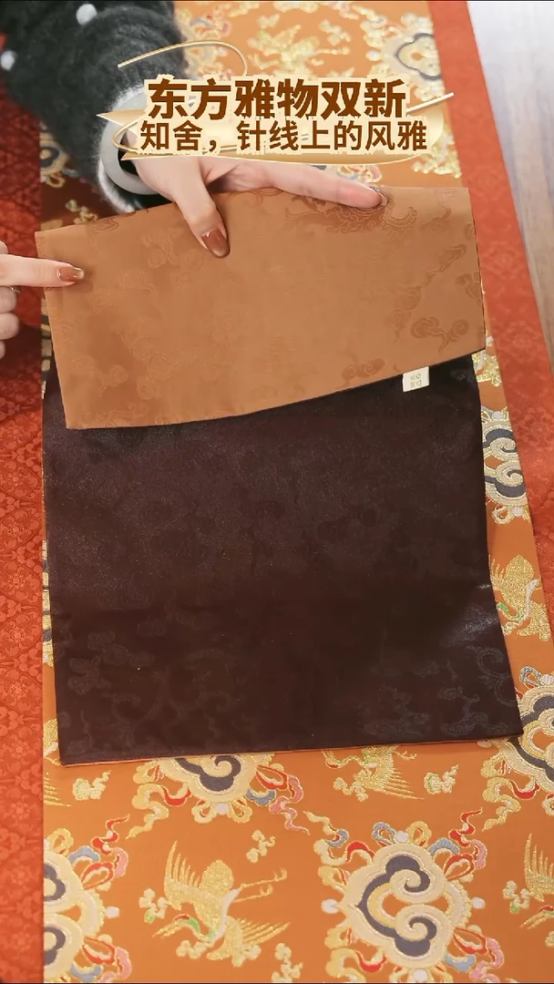 龙凤呈祥25-48············