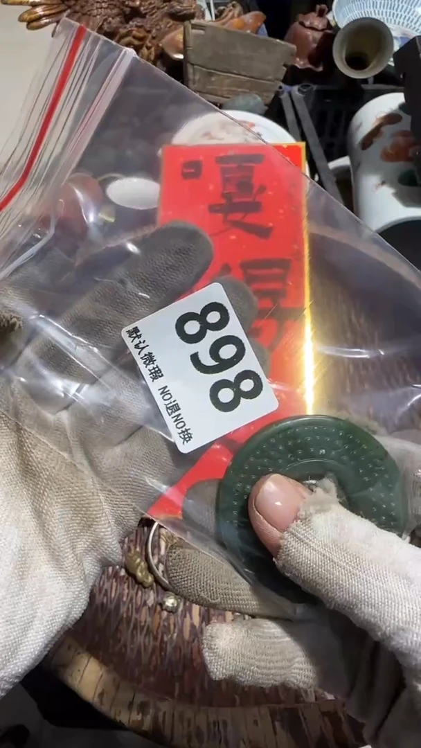 无非金属馋***蛙亿容工艺品898