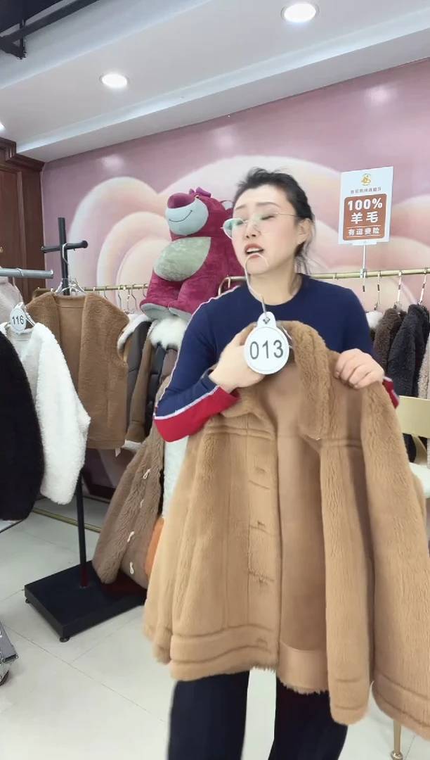 100%羊毛断码福利