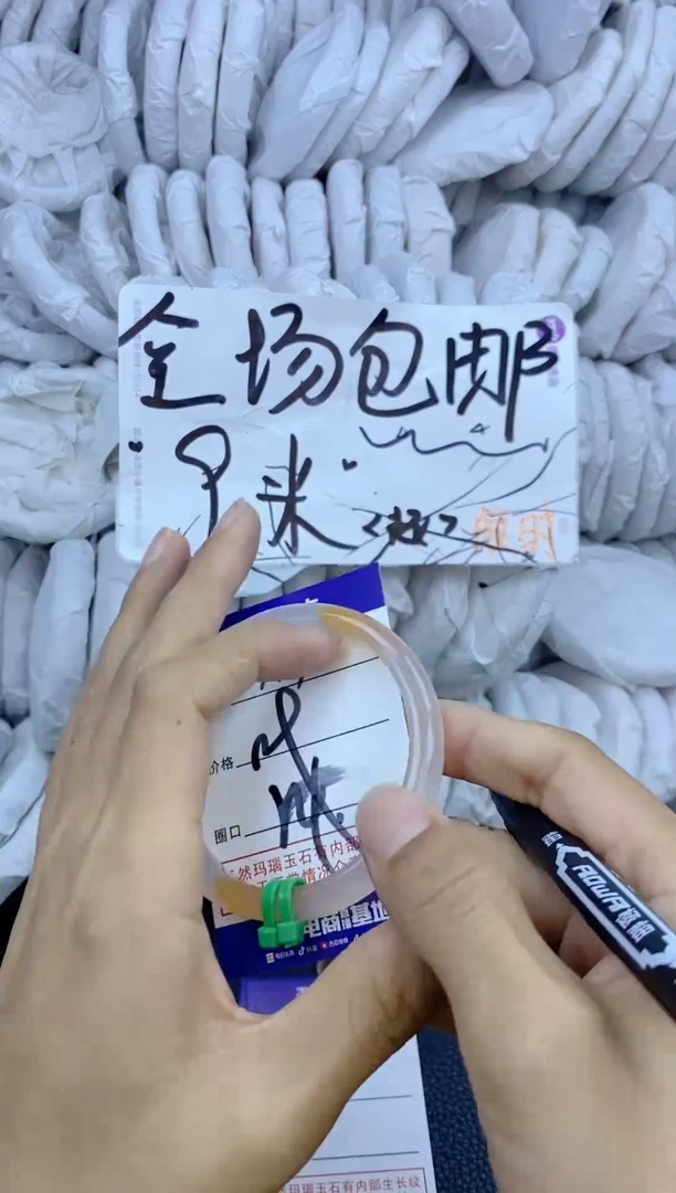 手镯玛瑙/玉髓未镶嵌777