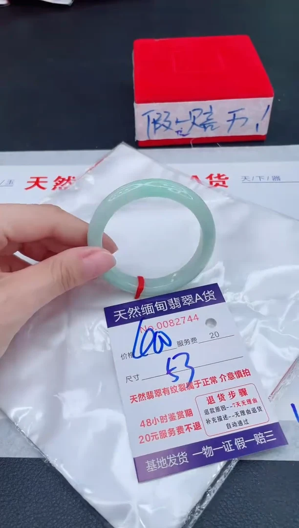 未镶嵌手镯翡翠400.00