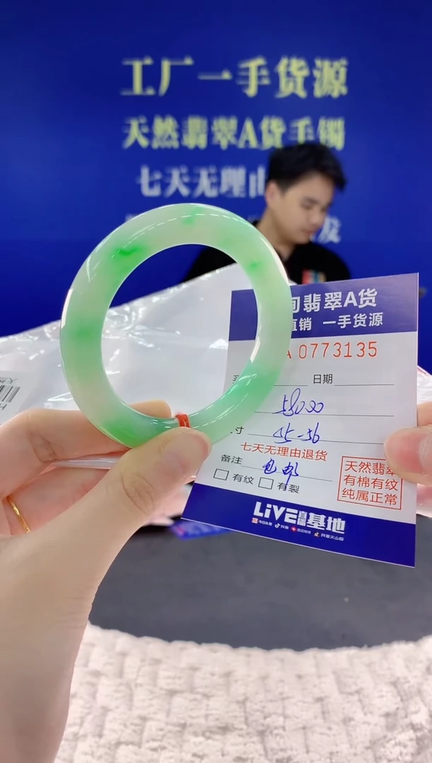 翡翠手镯未镶嵌35天然翡翠A货