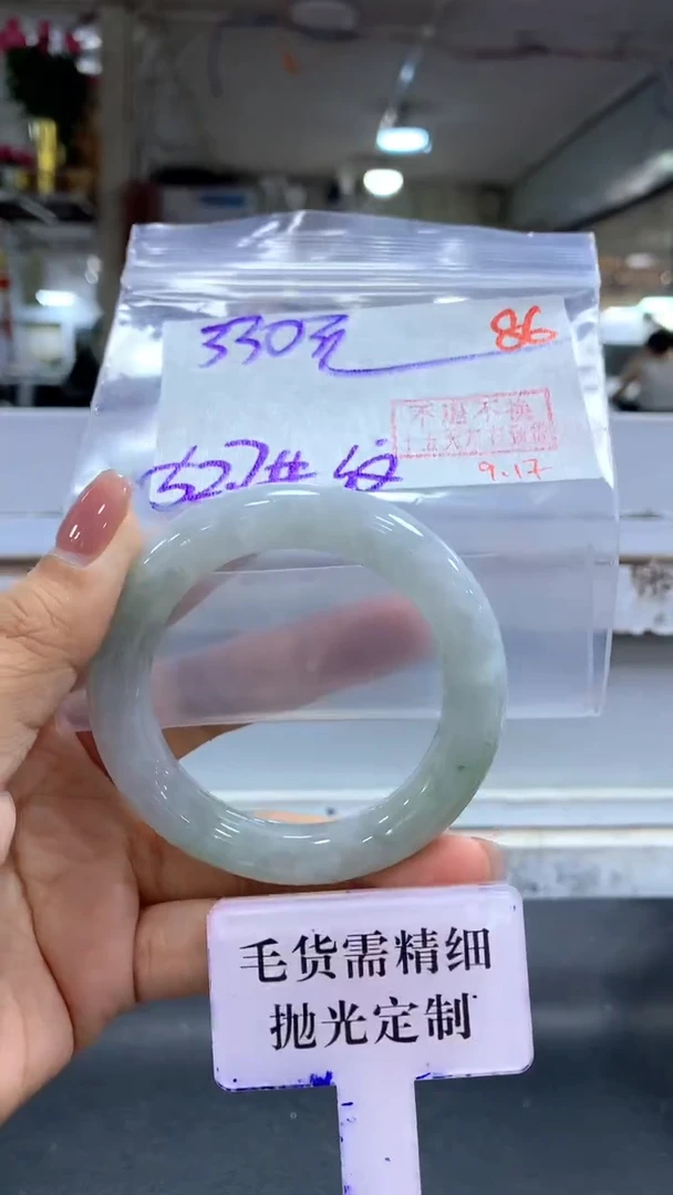 未镶嵌定制翡翠毛货需精细抛光+拍一发一+86
