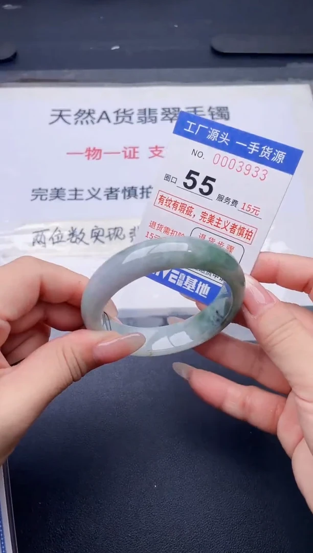 未镶嵌手镯翡翠翡翠手镯未镶嵌