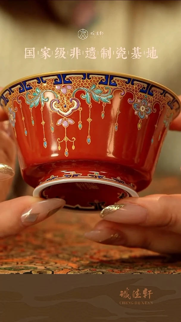 诚德轩 宫墙红 鸿福盈门