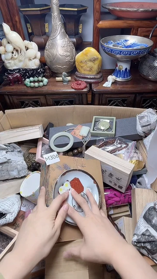 1讨**道瓷器瓷器瓷器瓷器