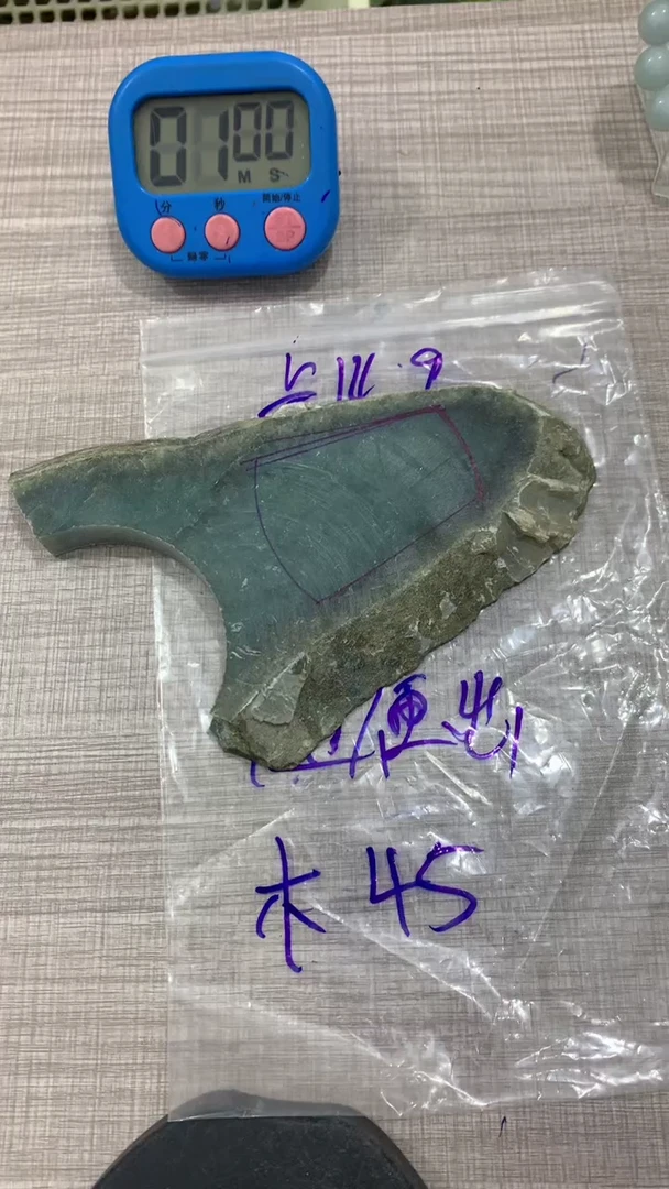 翡翠散珠未镶嵌毛料不包雕刻不包抛光
